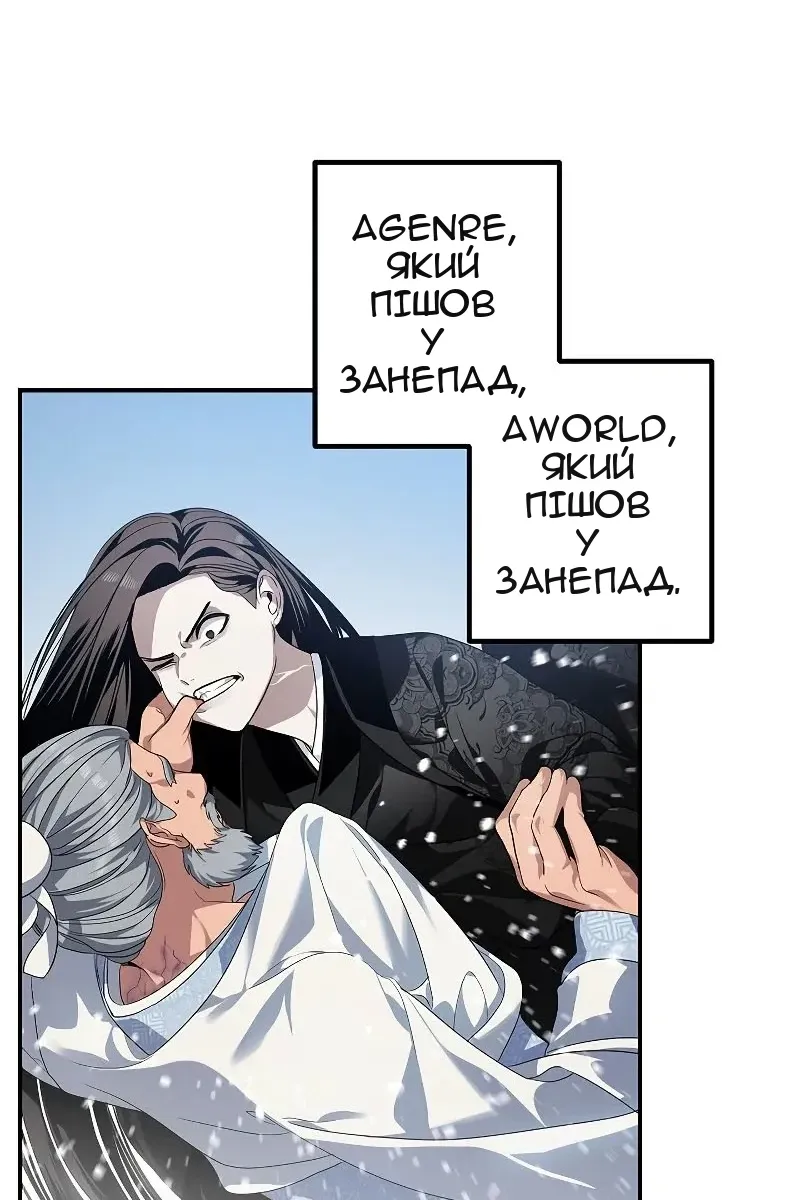 Сторінка 70