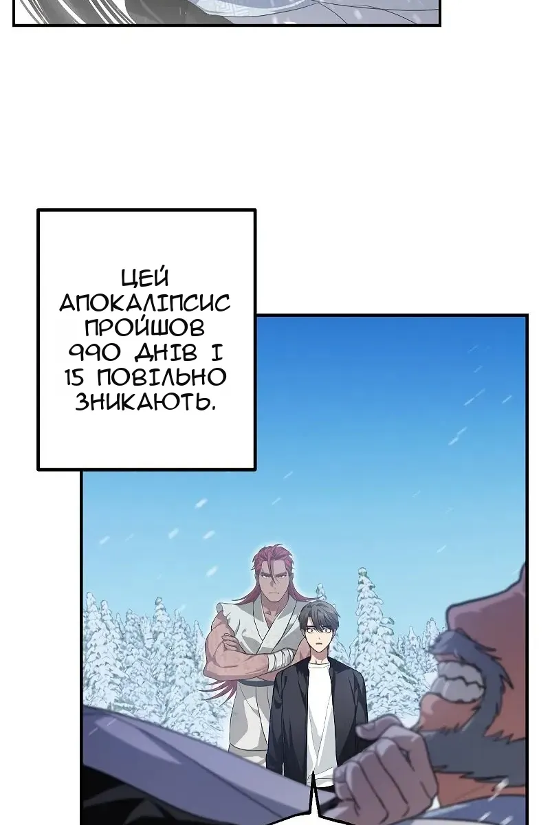 Сторінка 71