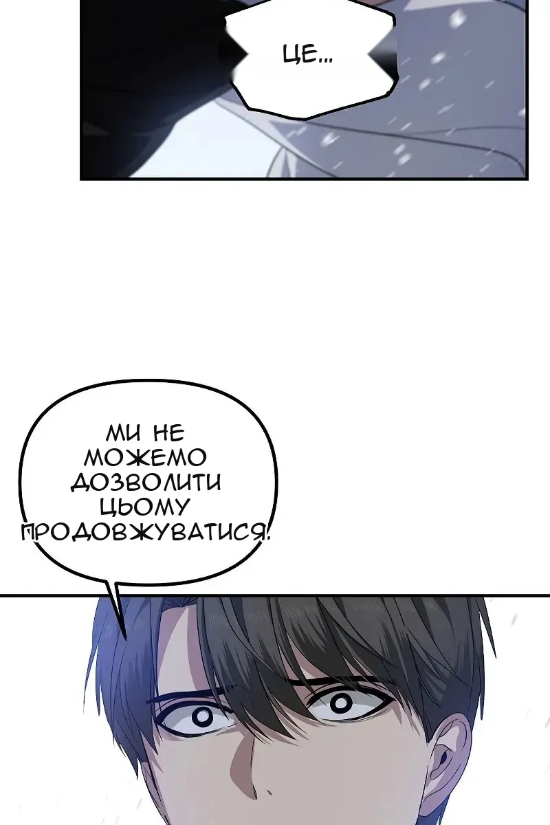 Сторінка 72