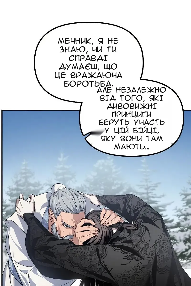 Сторінка 75