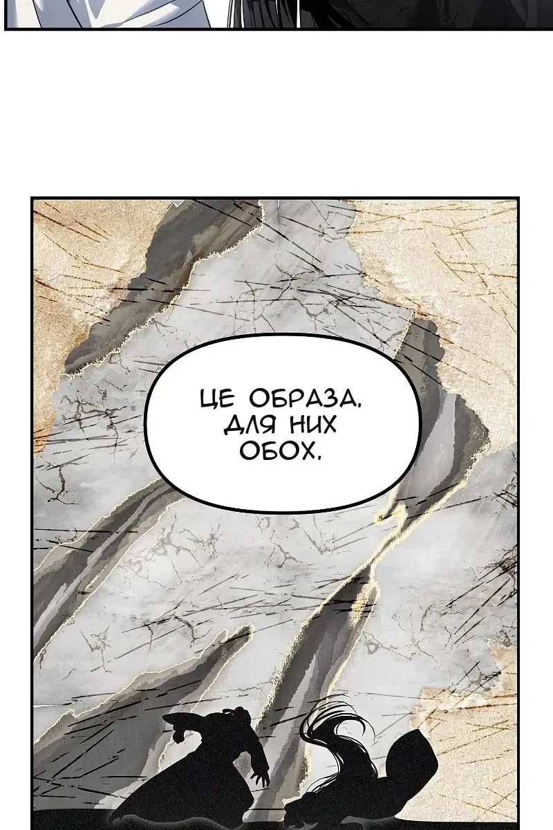 Сторінка 76