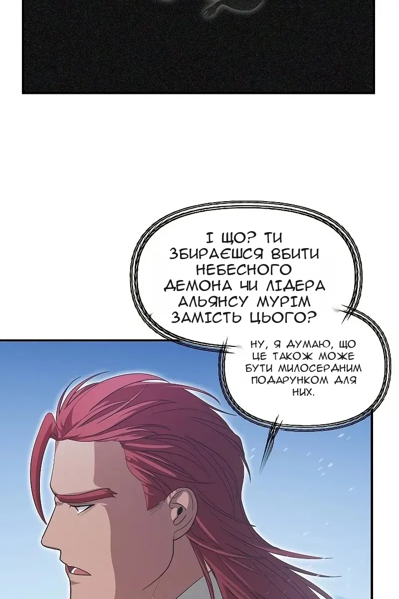 Сторінка 77