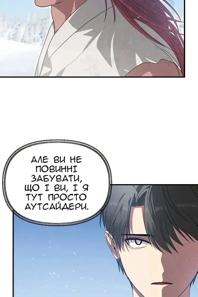 Сторінка 78
