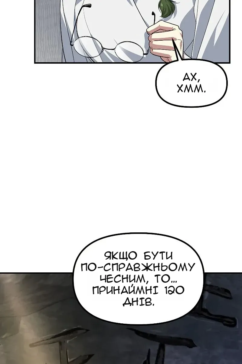 Сторінка 90
