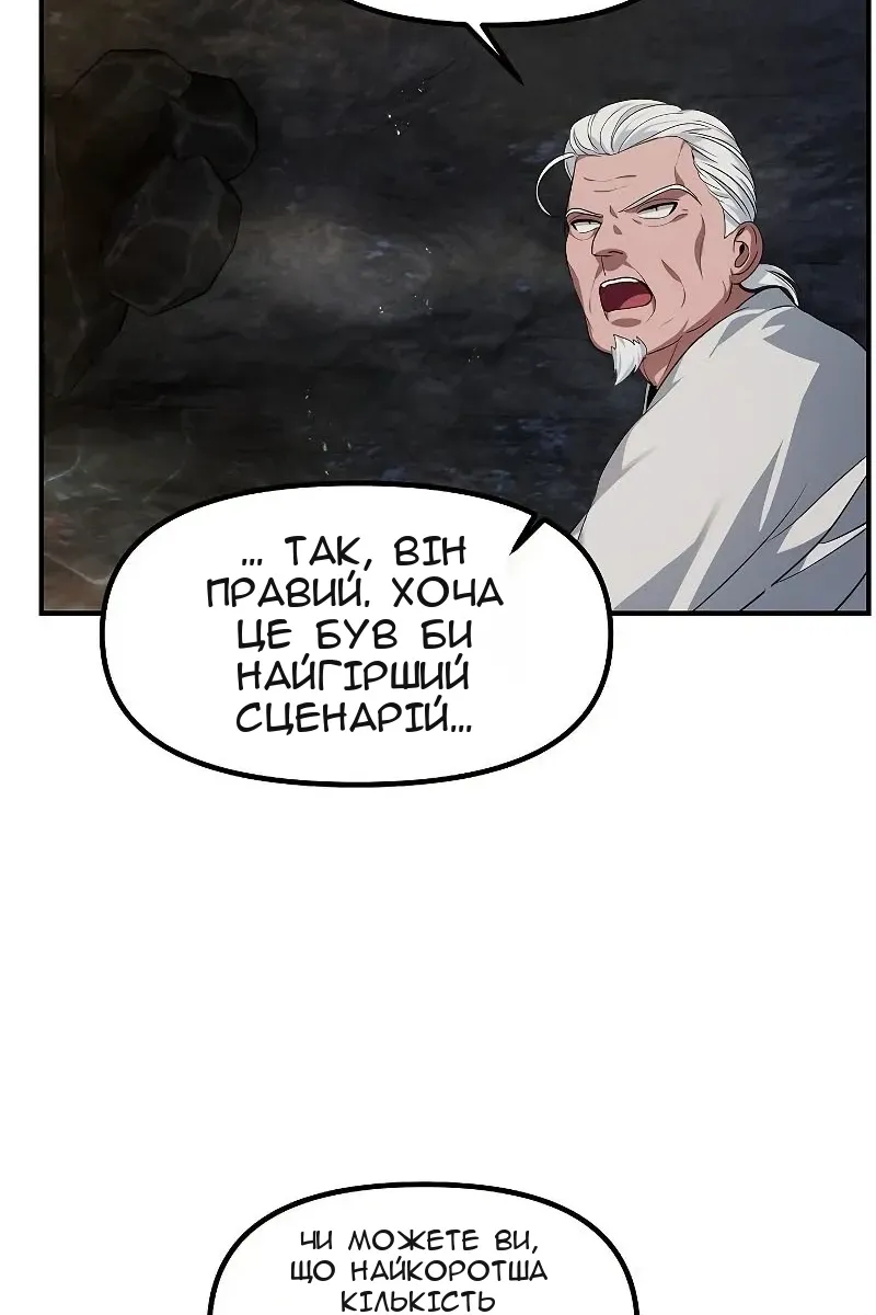 Сторінка 92