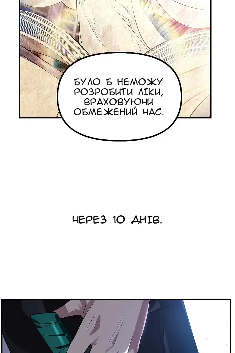 Сторінка 95