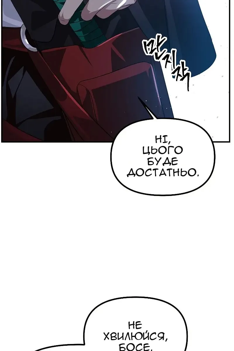 Сторінка 96
