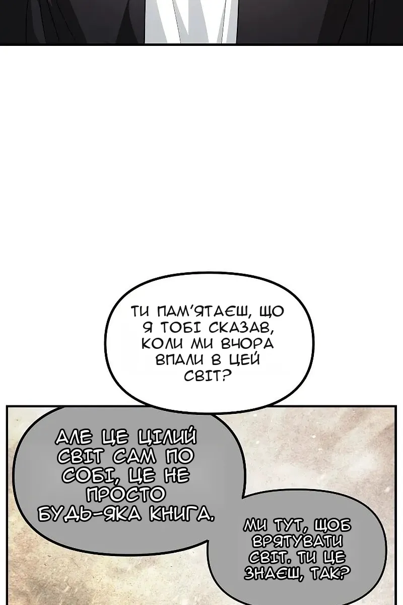 Сторінка 98