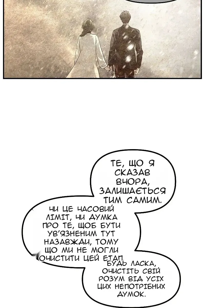 Сторінка 99