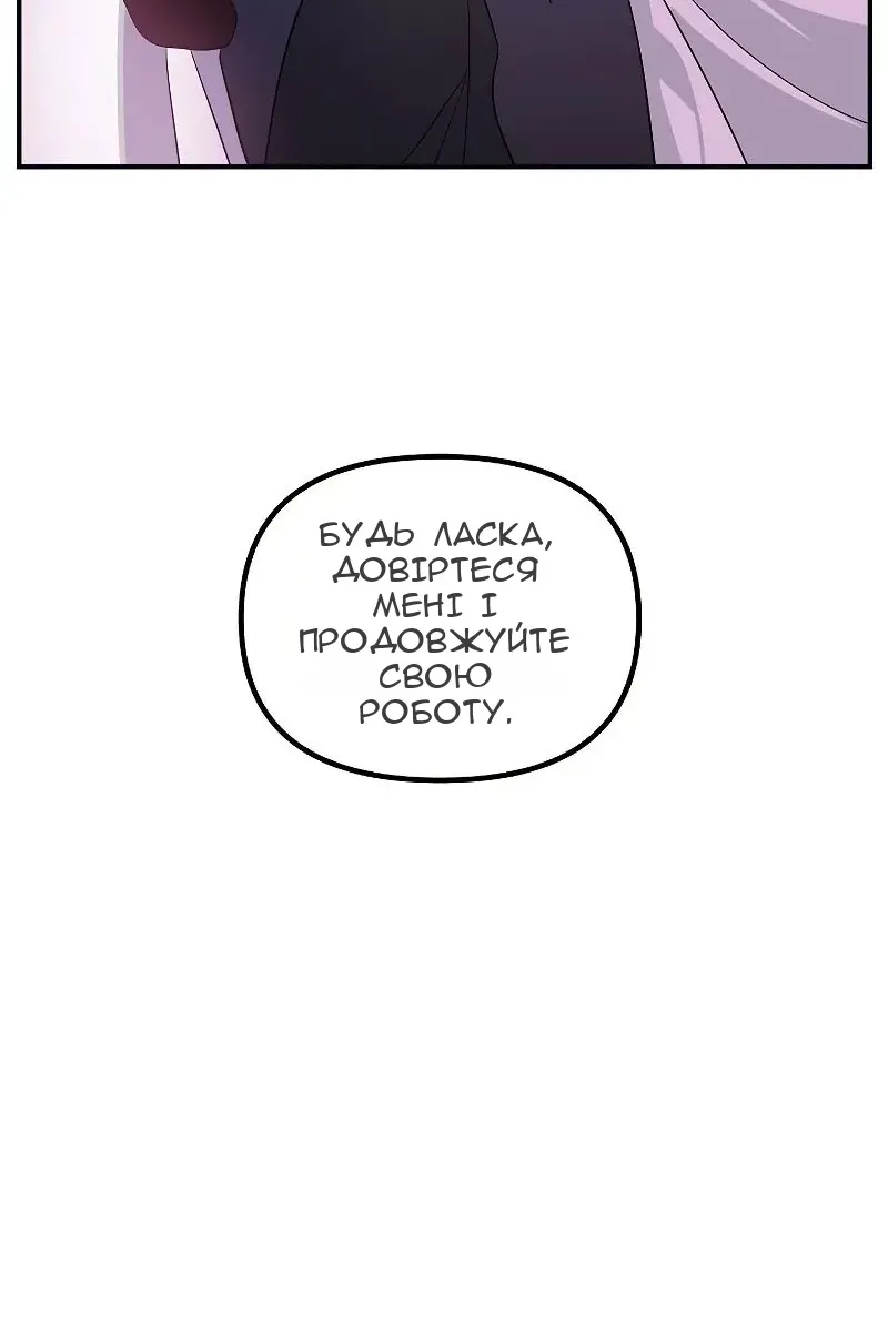 Сторінка 103