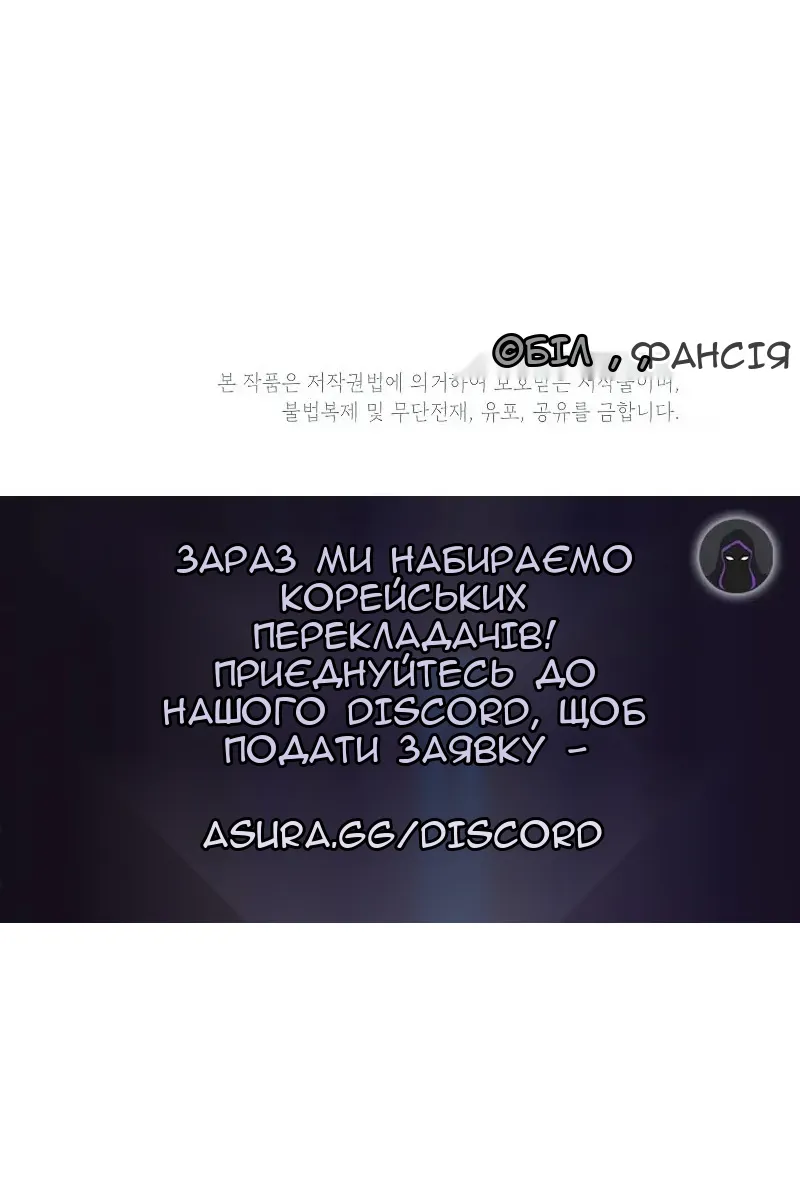 Сторінка 104