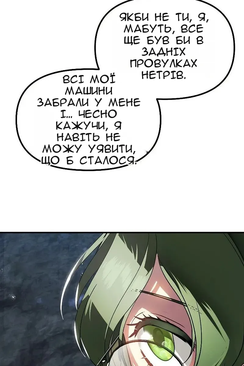 Сторінка 3