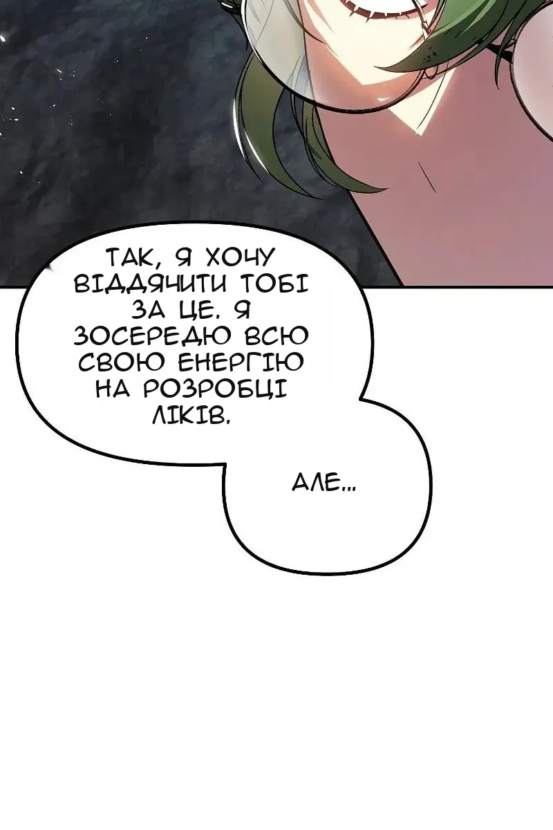 Сторінка 4