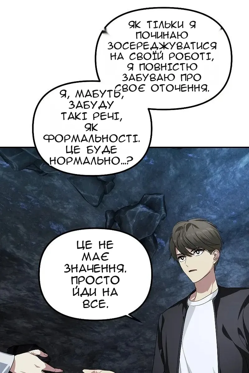 Сторінка 5
