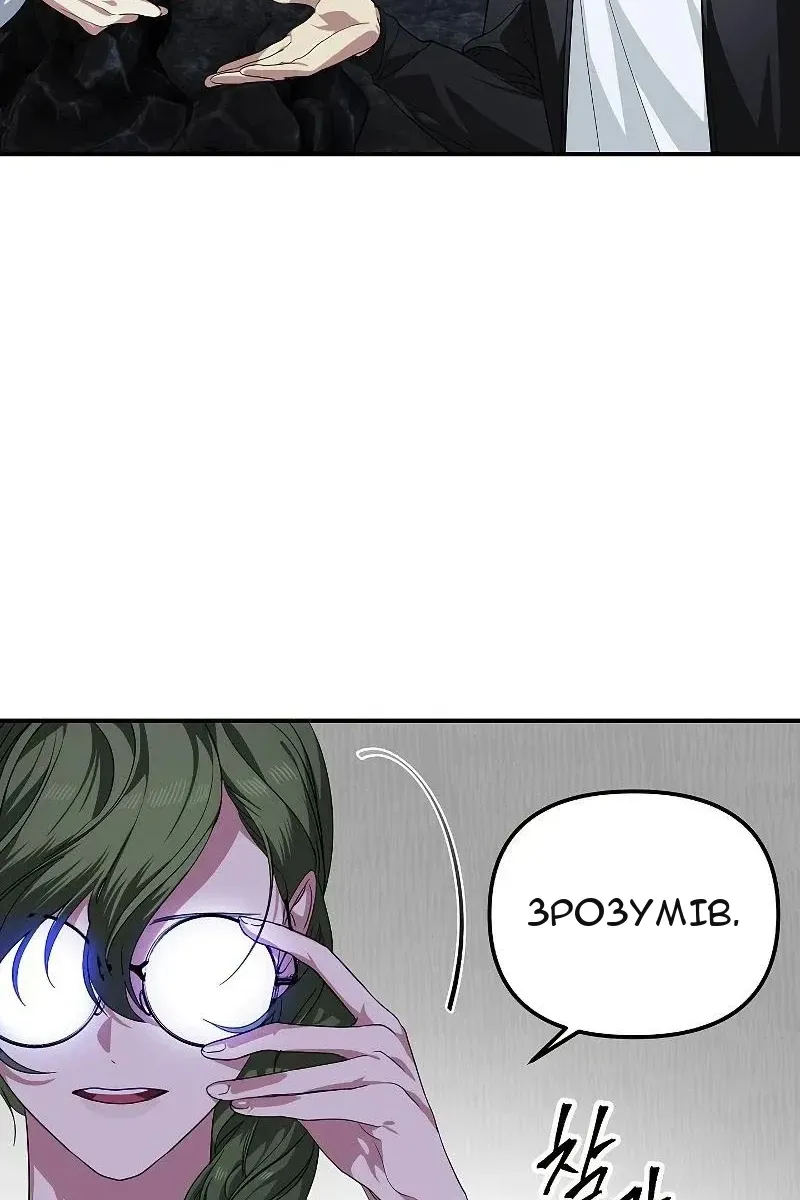 Сторінка 6