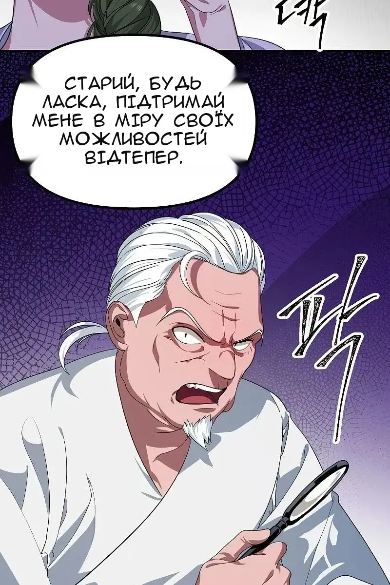 Сторінка 7