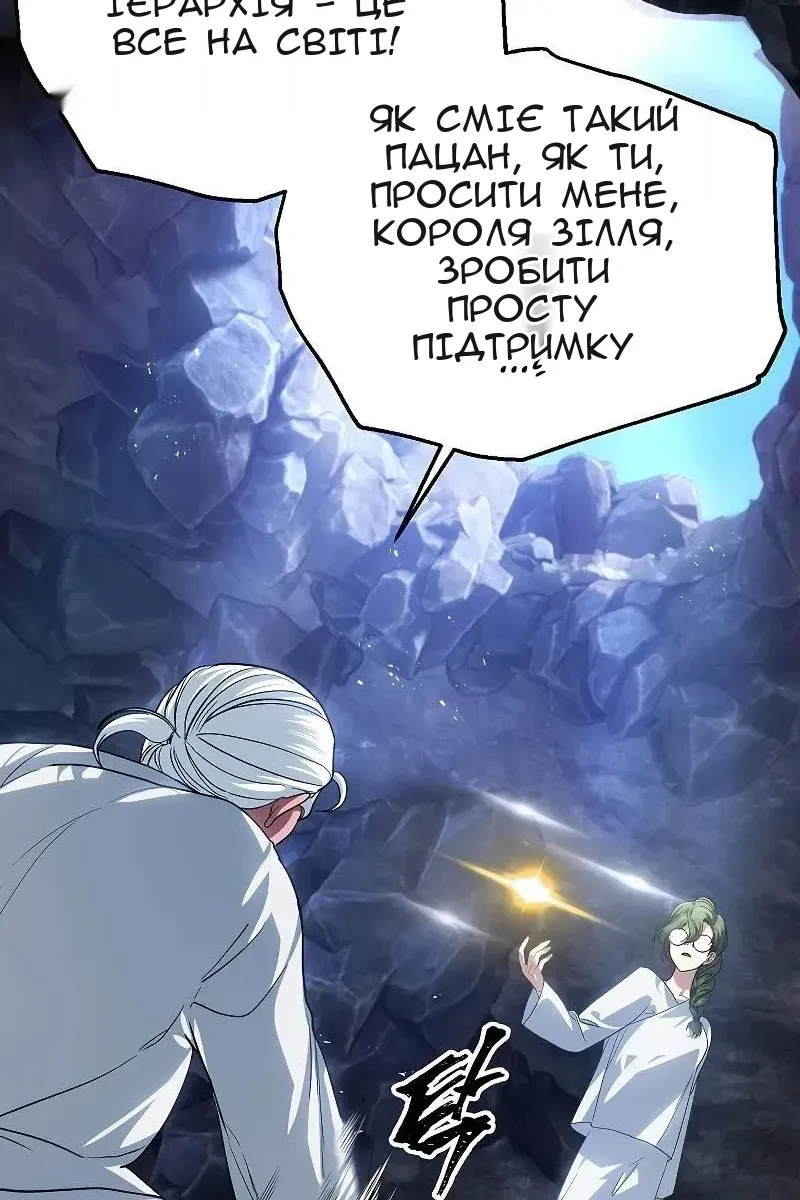 Сторінка 10