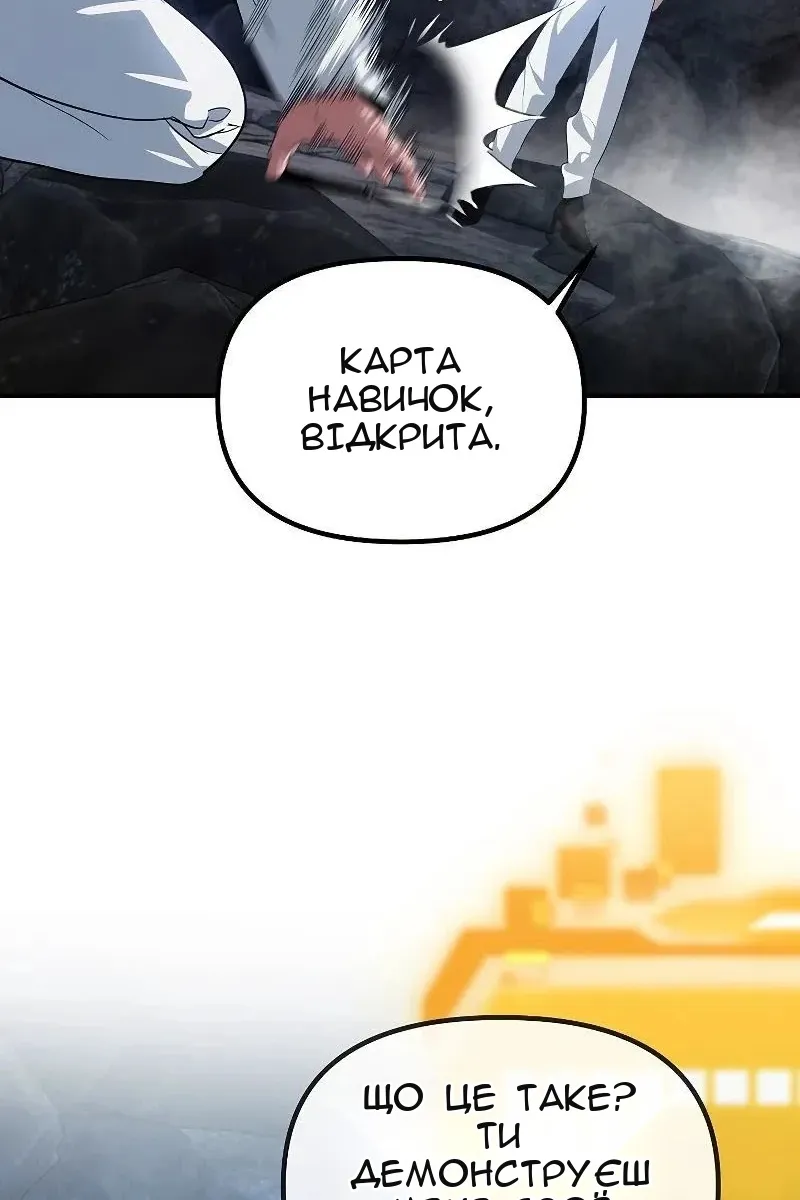 Сторінка 11