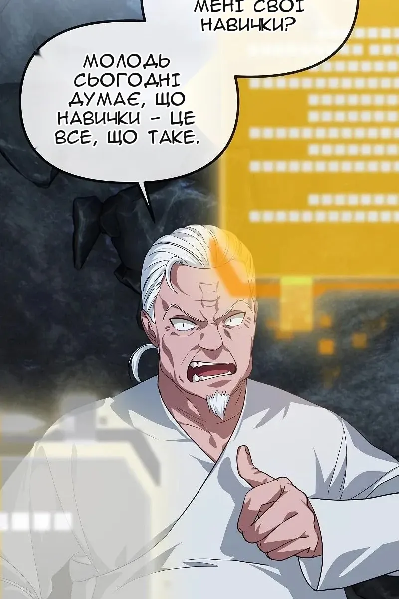 Сторінка 12