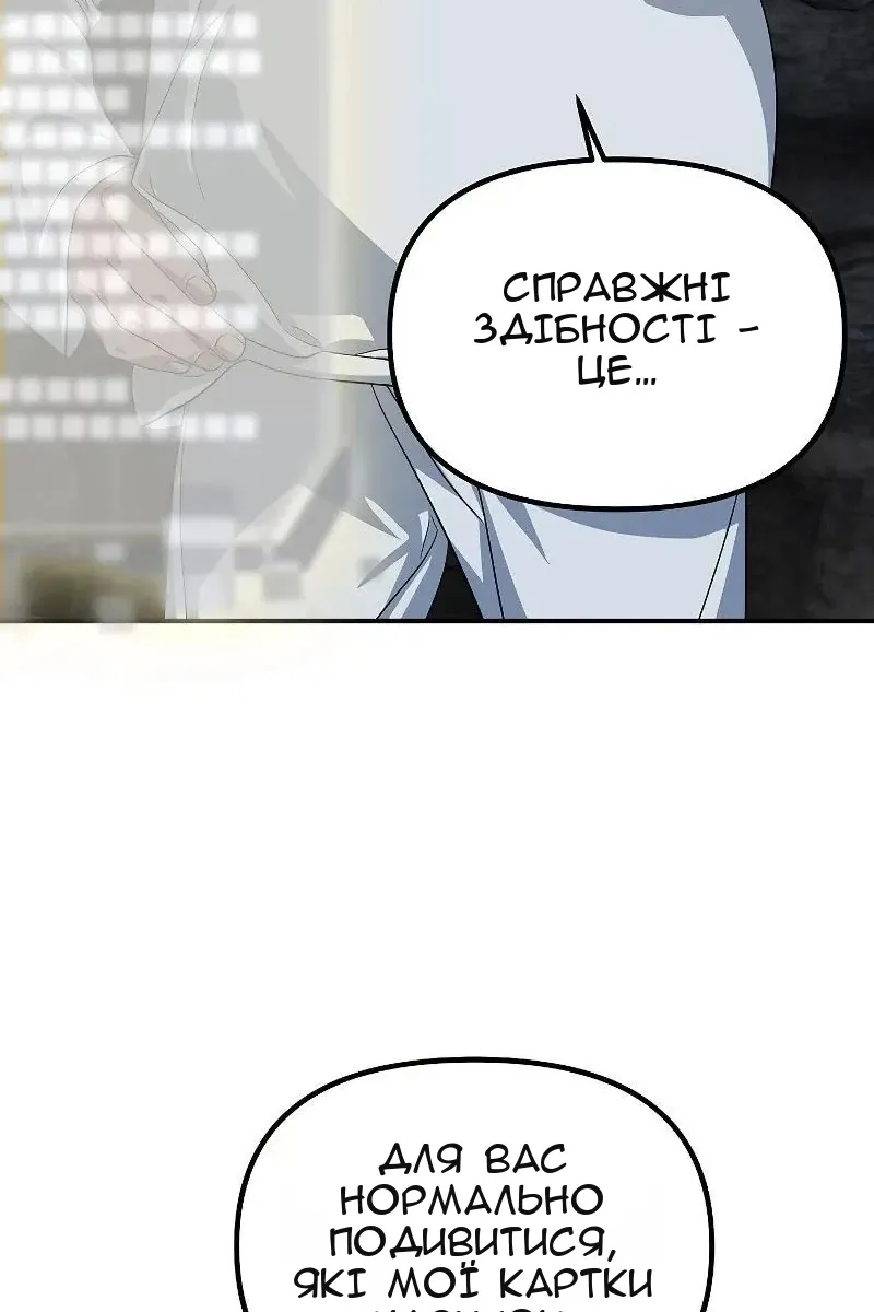 Сторінка 13