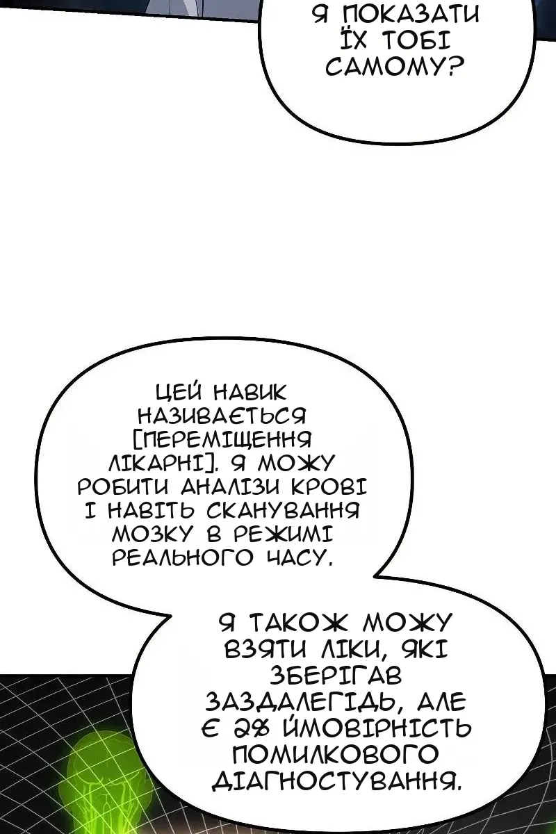 Сторінка 17
