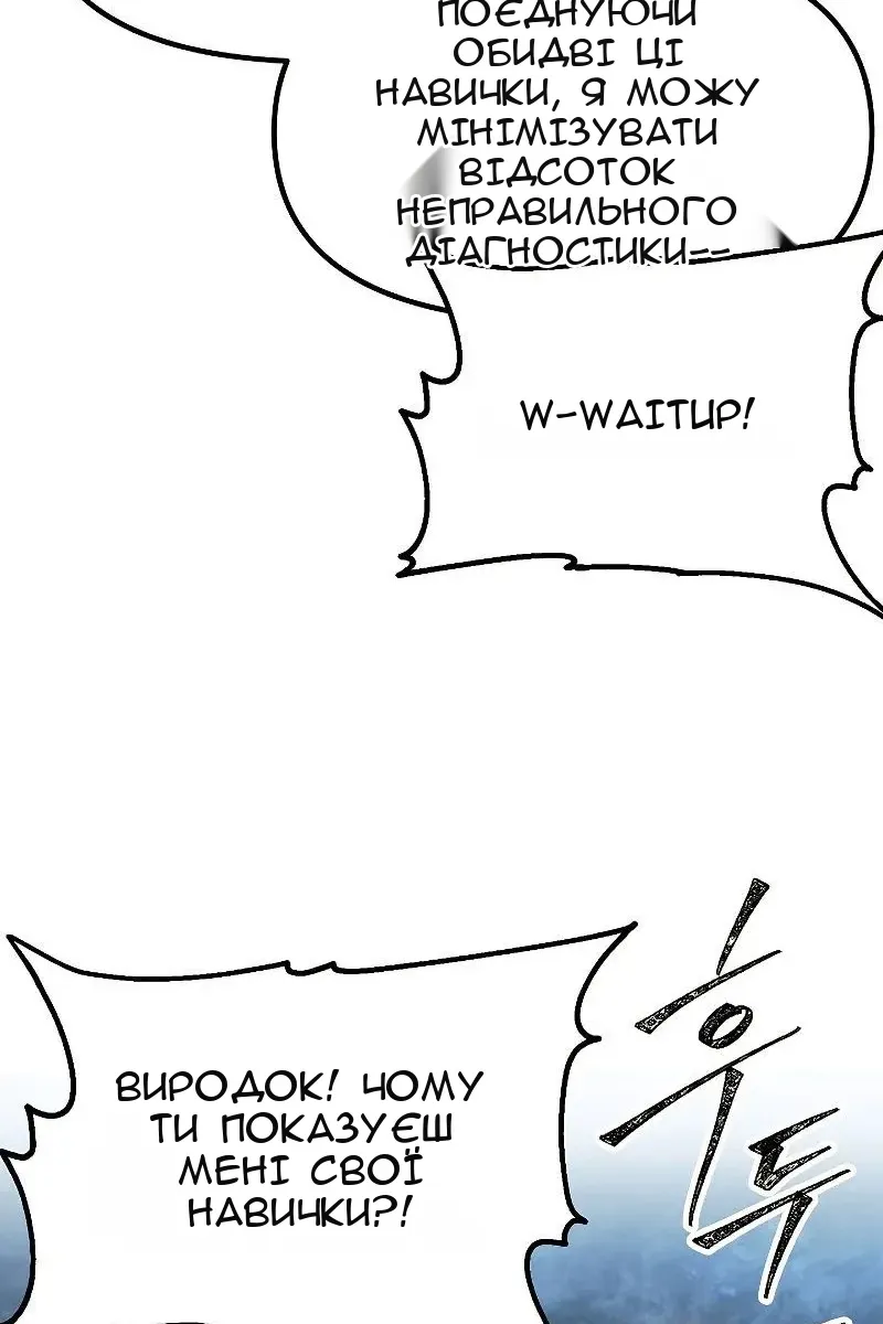 Сторінка 19