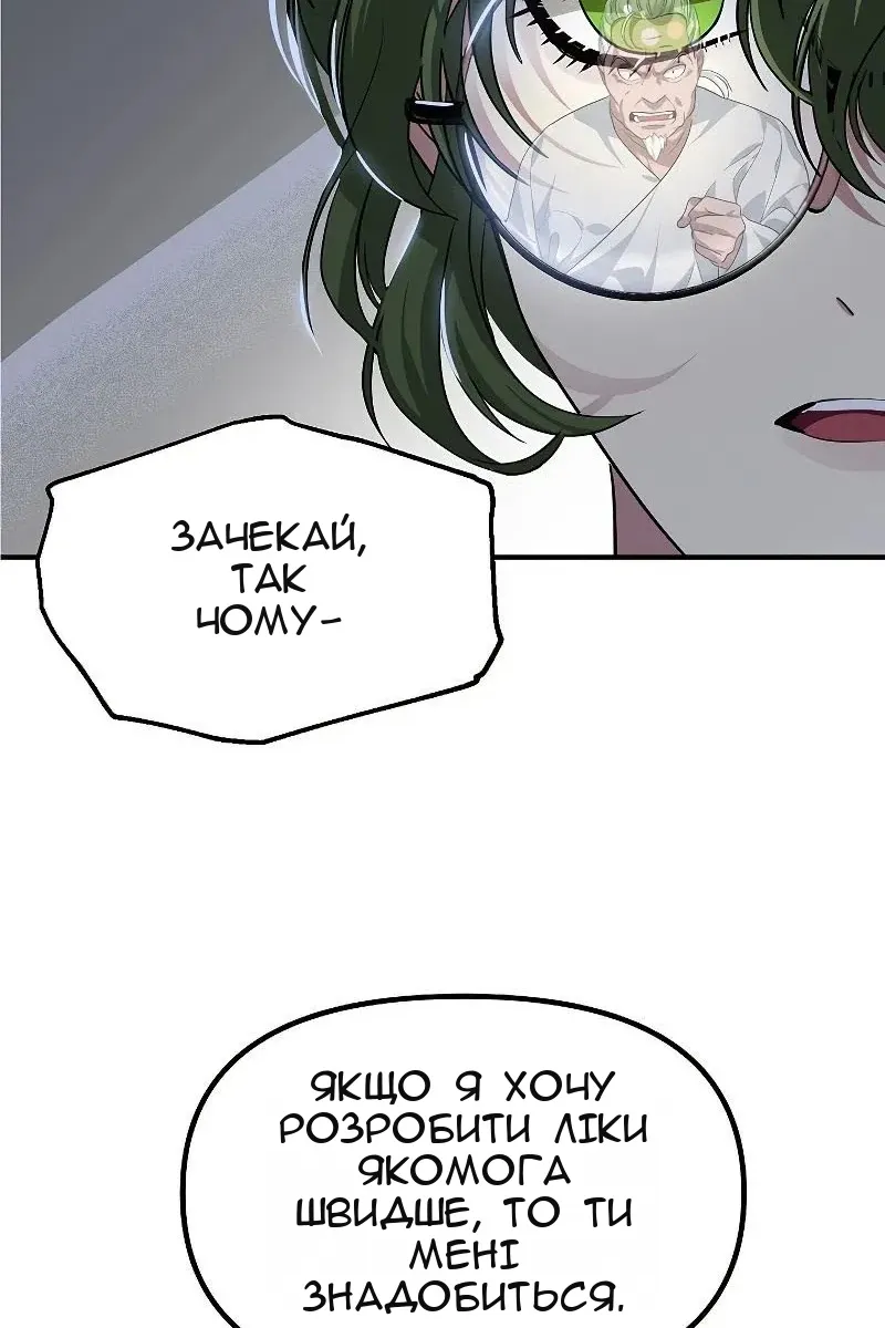 Сторінка 22
