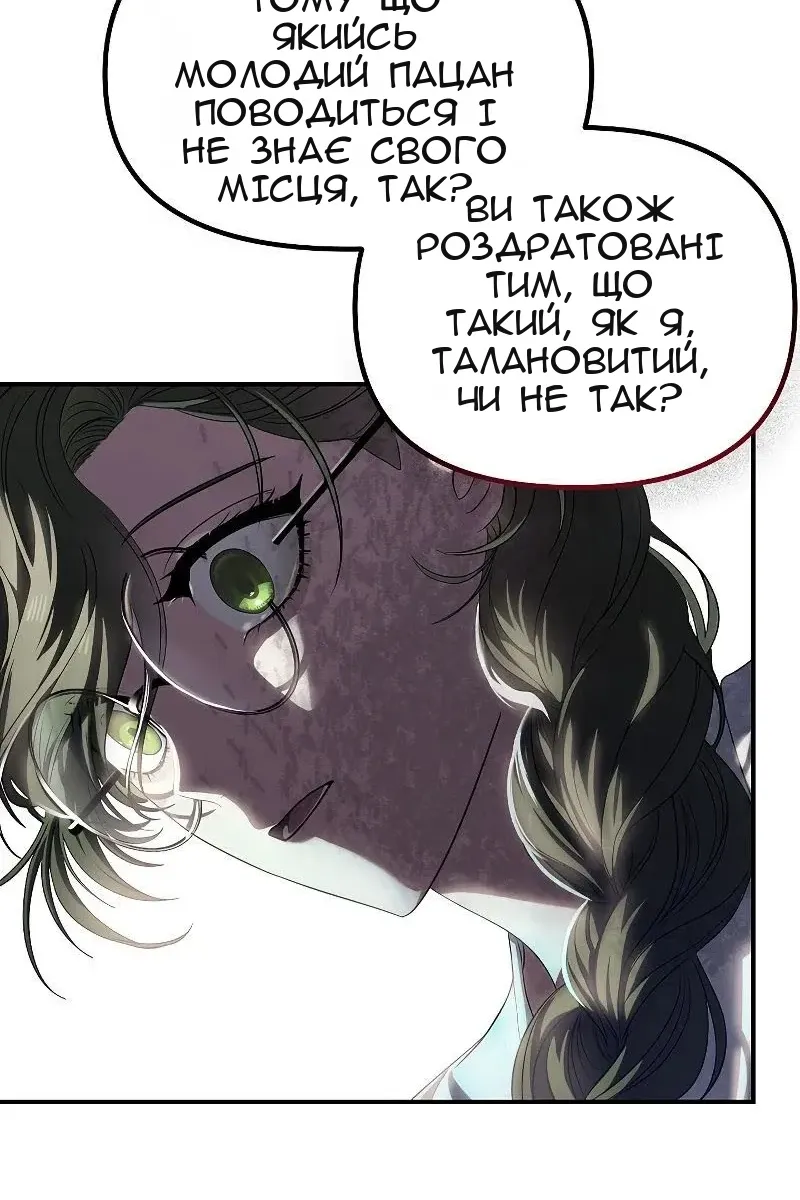 Сторінка 25