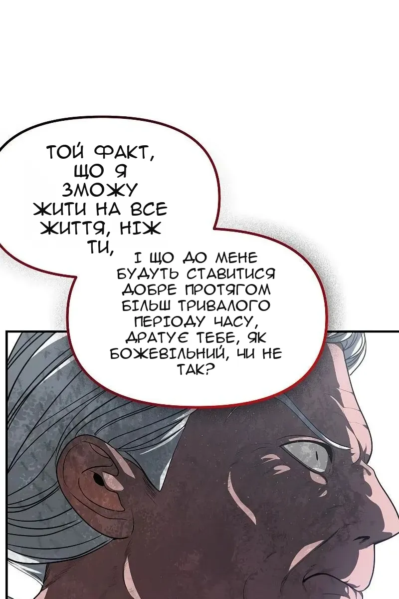 Сторінка 26