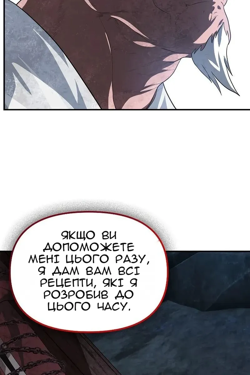 Сторінка 27