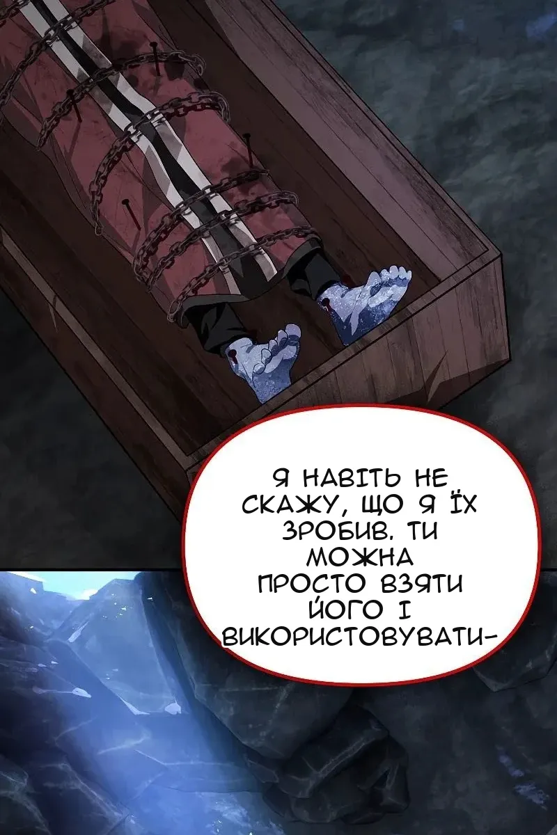 Сторінка 28