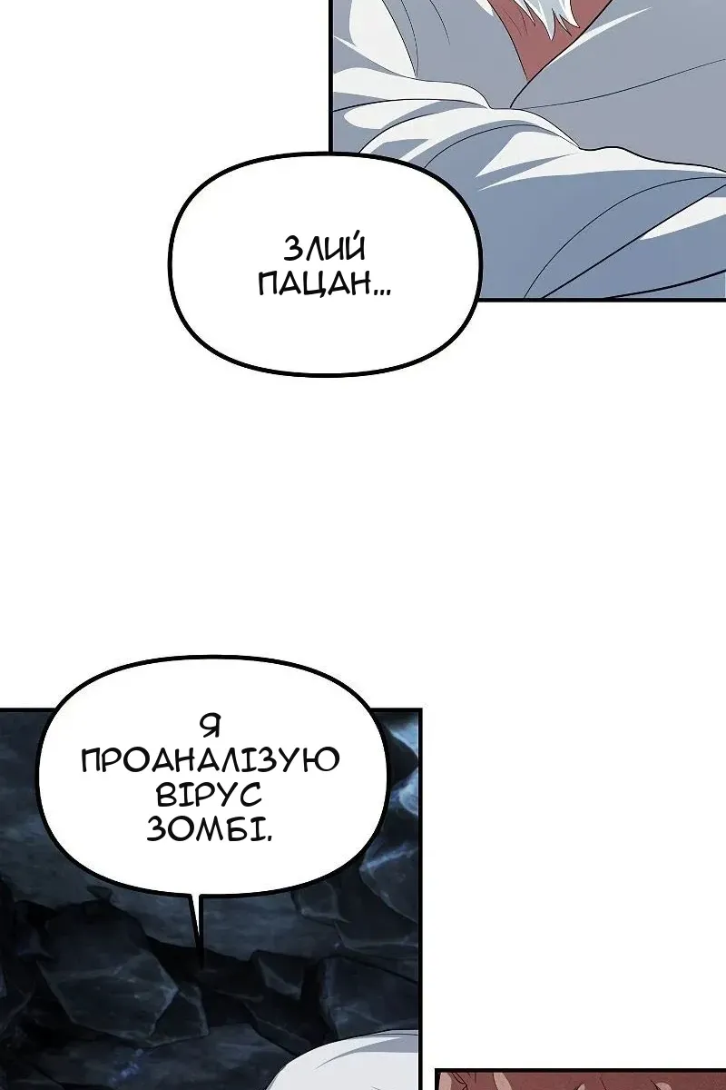 Сторінка 31