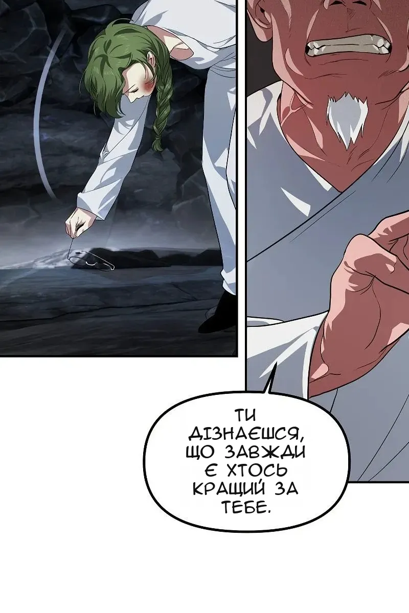 Сторінка 32