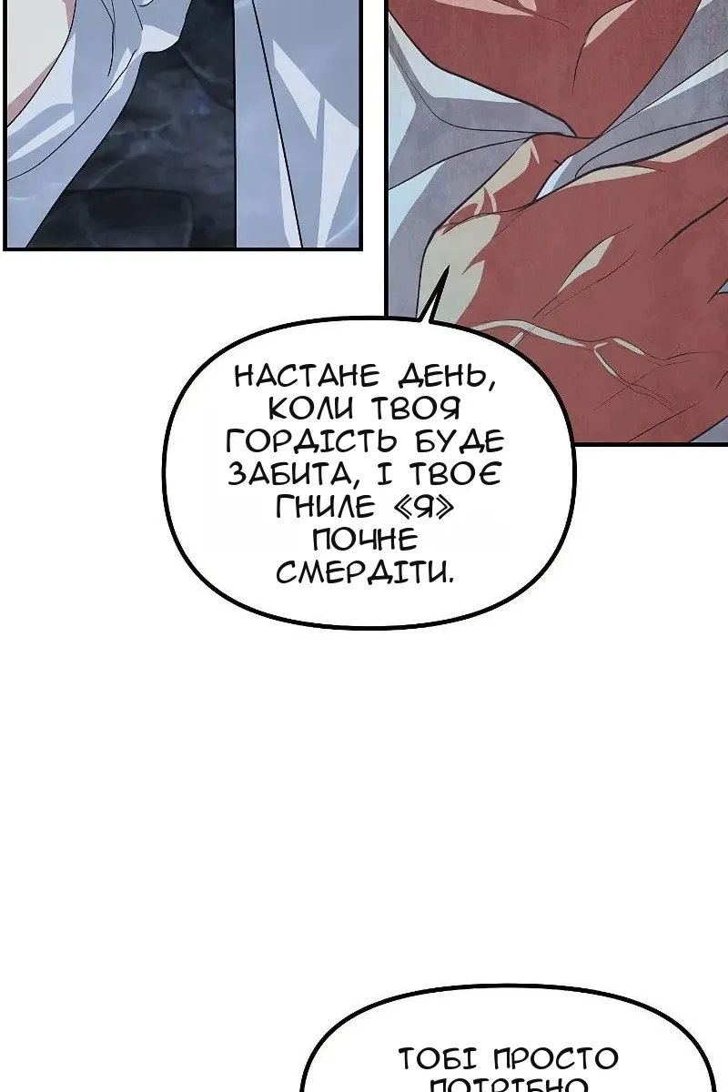 Сторінка 34