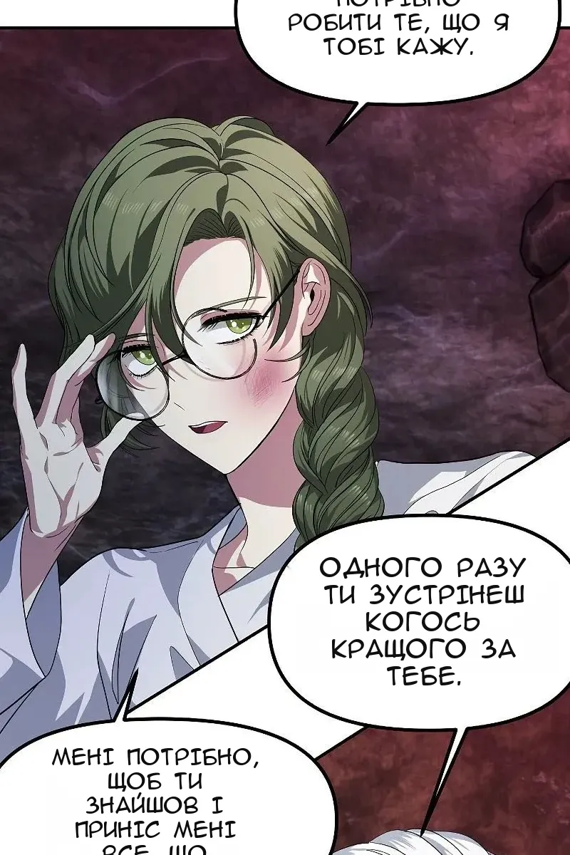 Сторінка 35