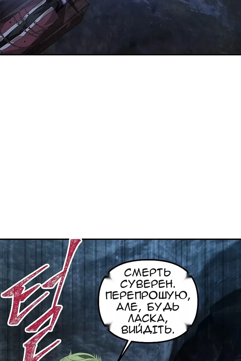 Сторінка 38