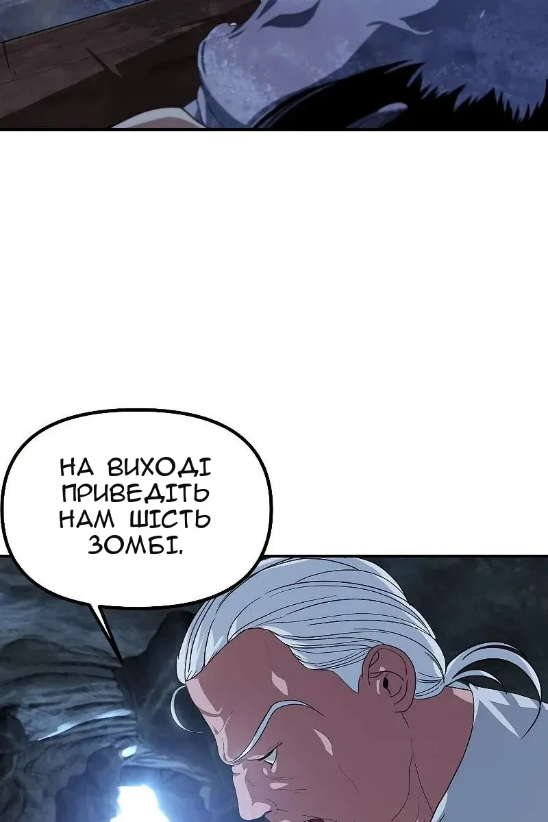 Сторінка 41