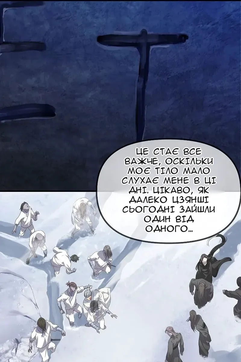 Сторінка 46
