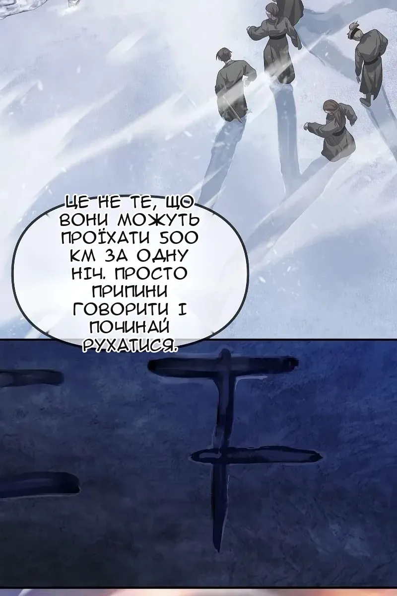 Сторінка 47