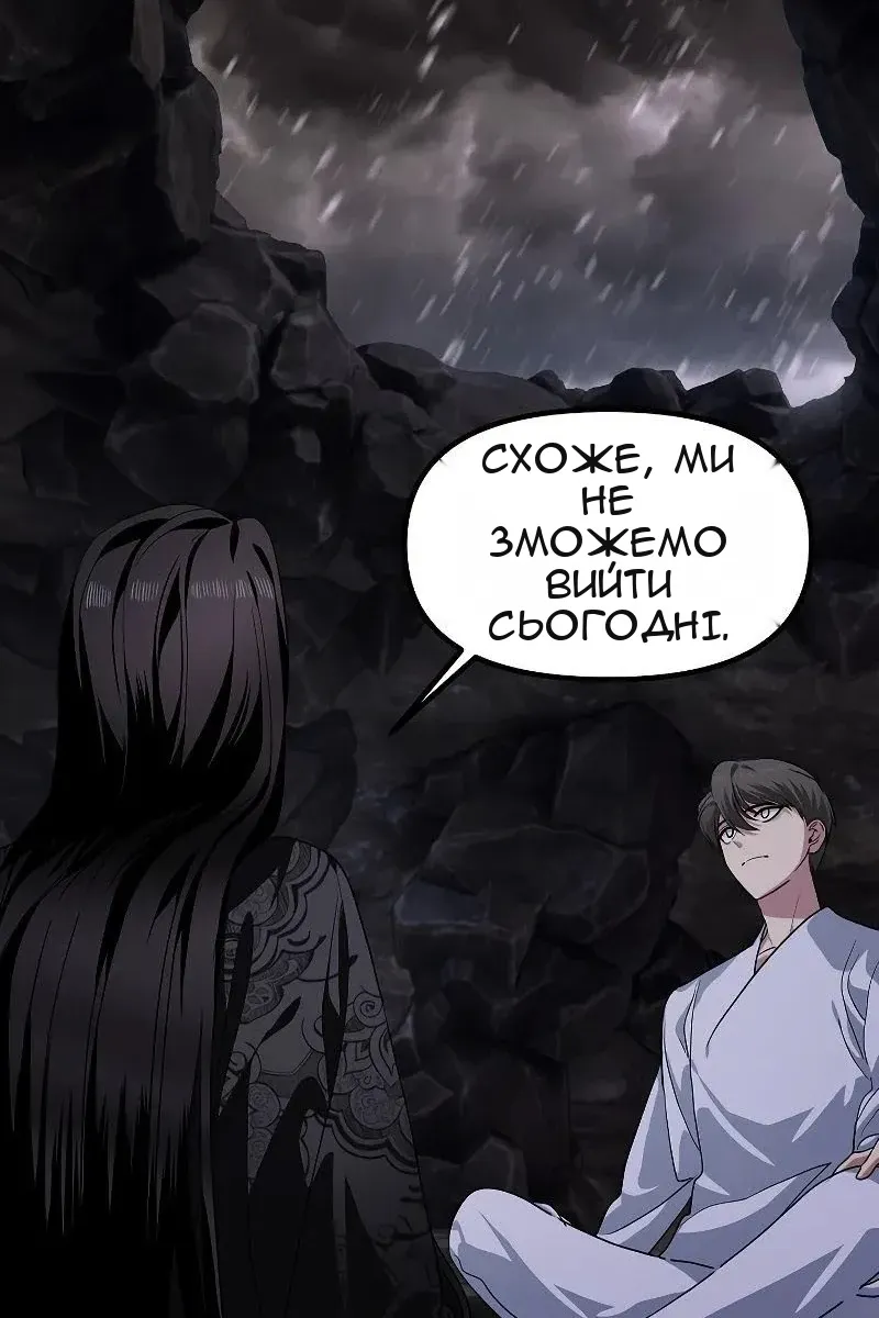 Сторінка 56