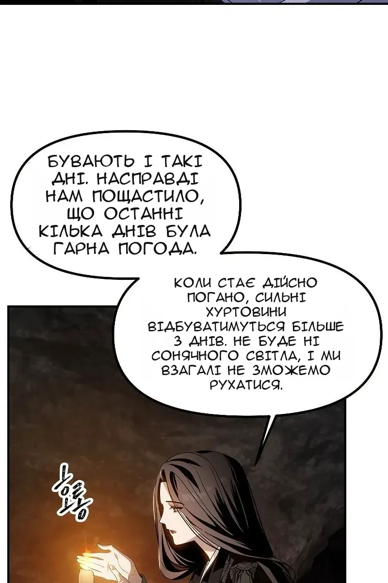 Сторінка 57
