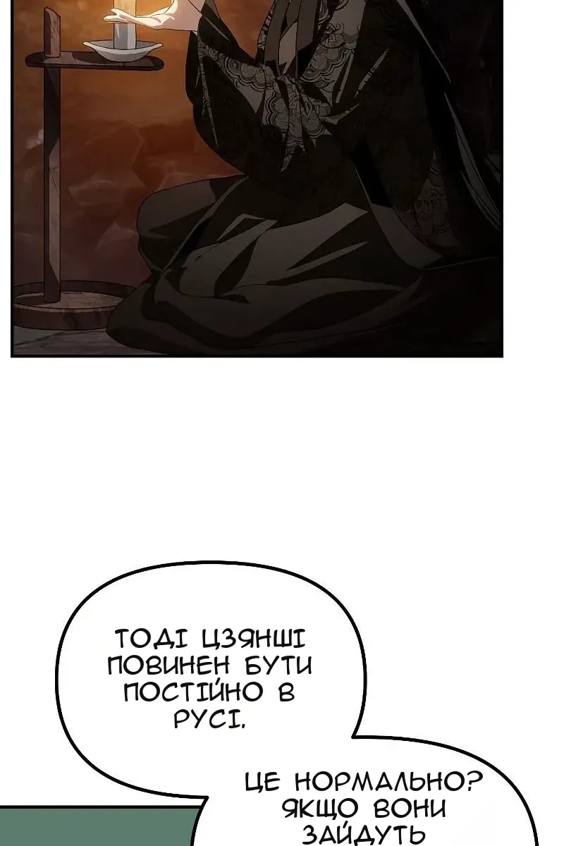 Сторінка 58