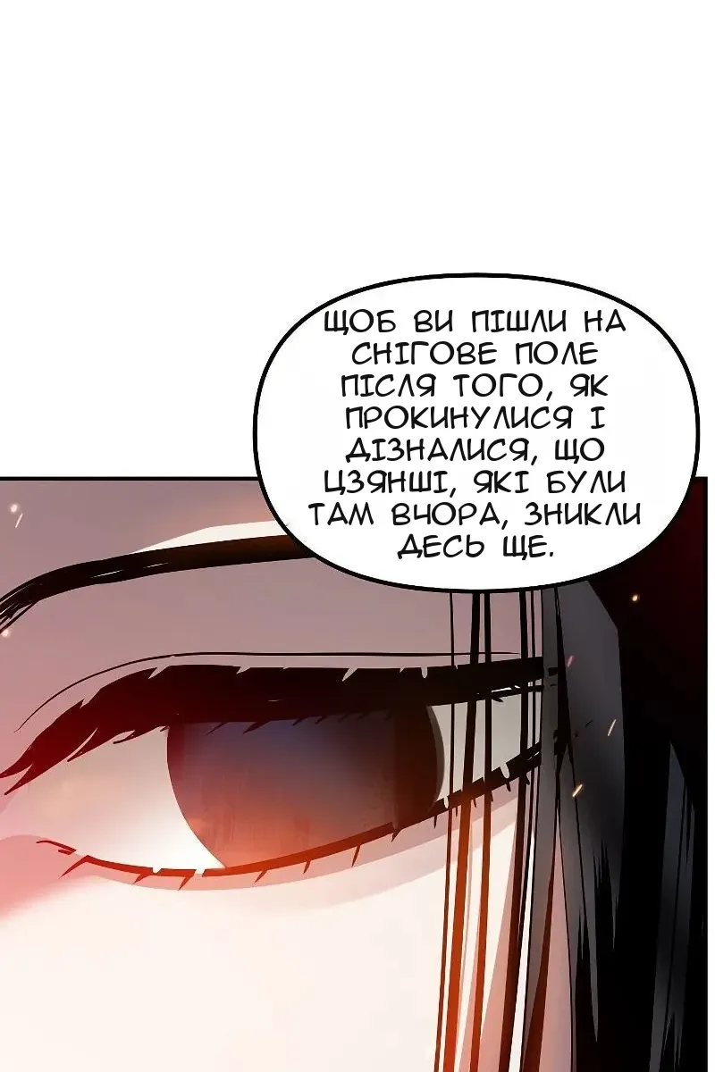 Сторінка 63