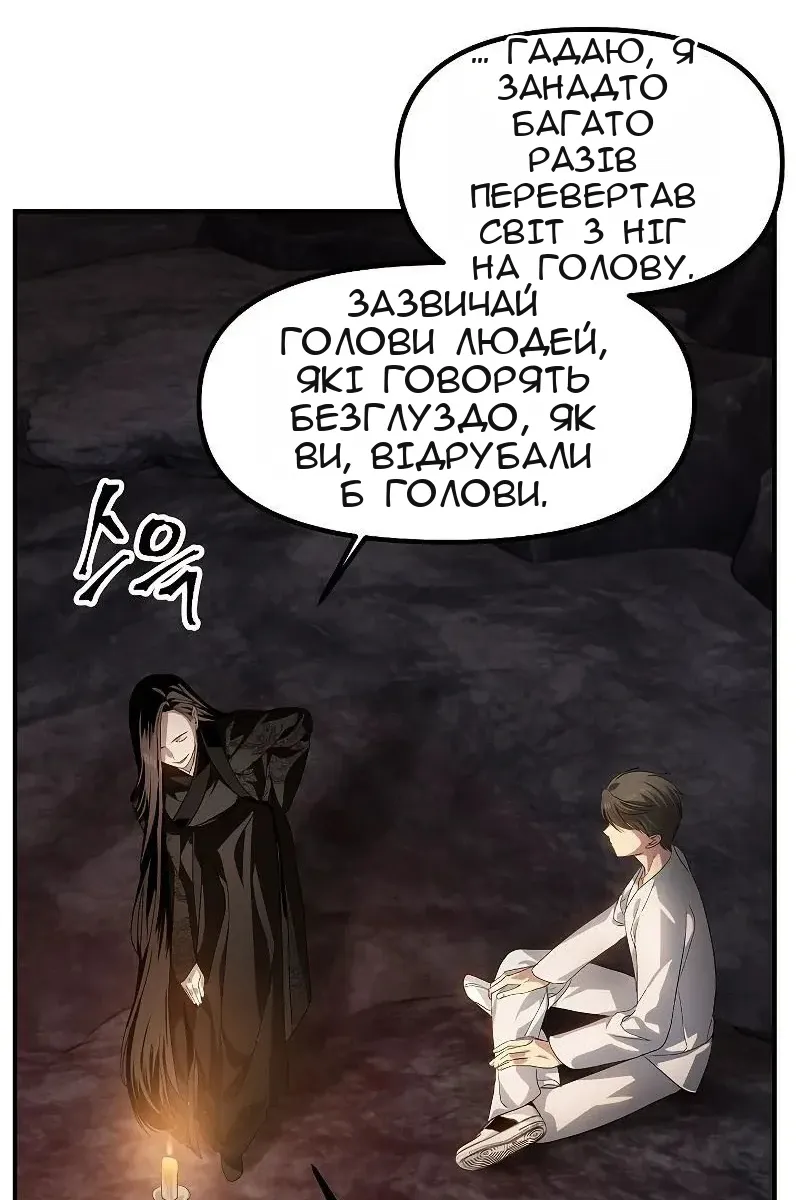 Сторінка 66