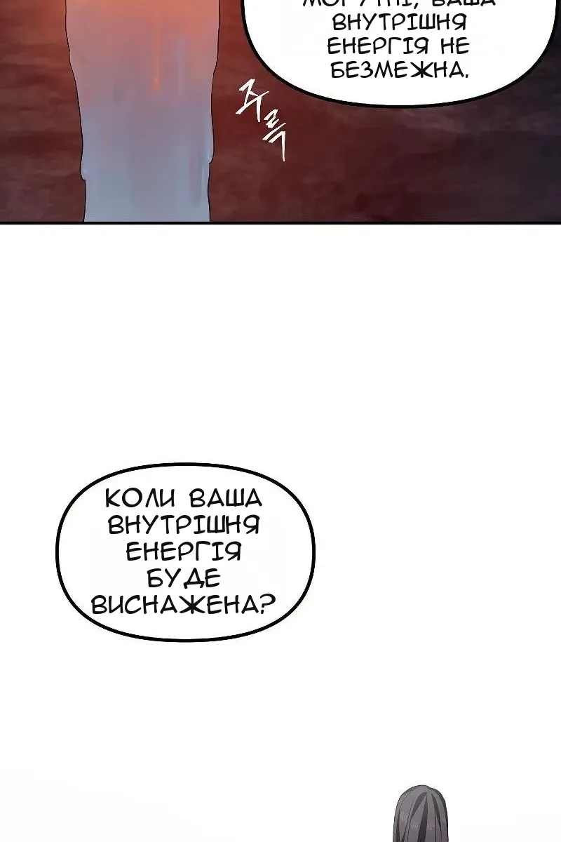 Сторінка 69