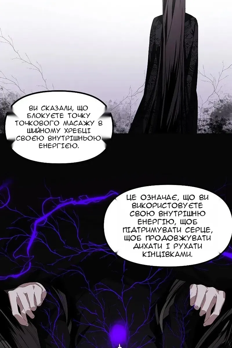 Сторінка 70