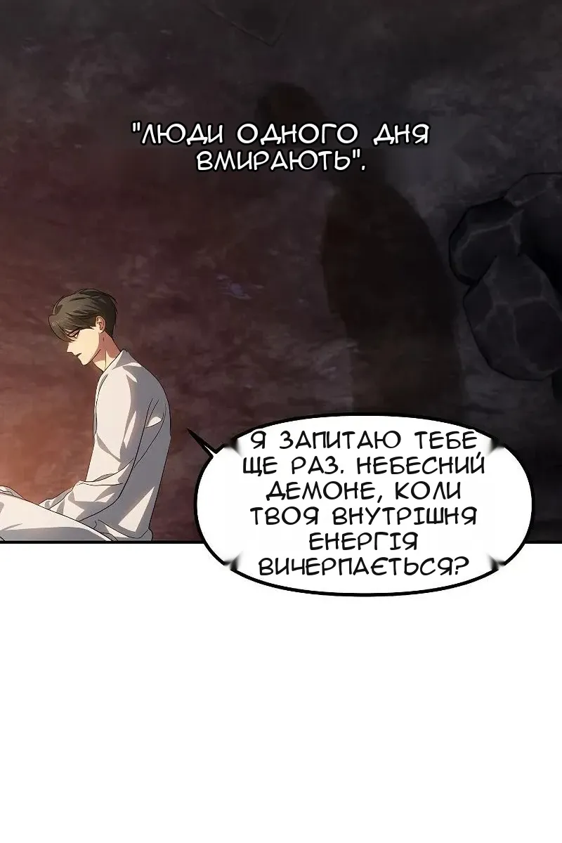 Сторінка 72