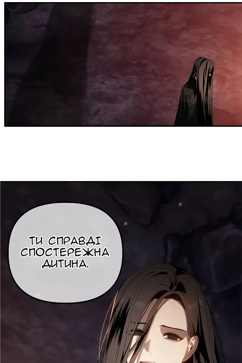 Сторінка 73