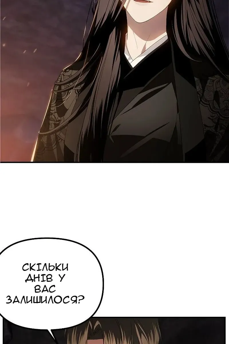 Сторінка 74