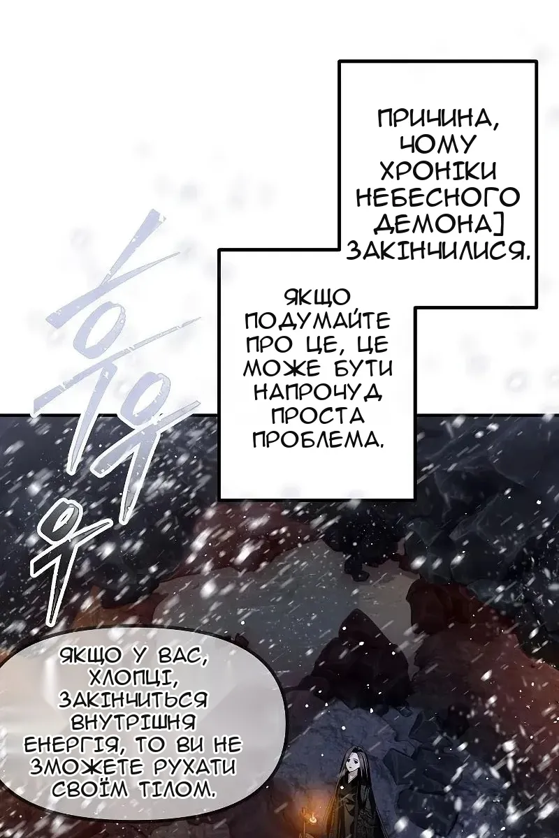 Сторінка 76